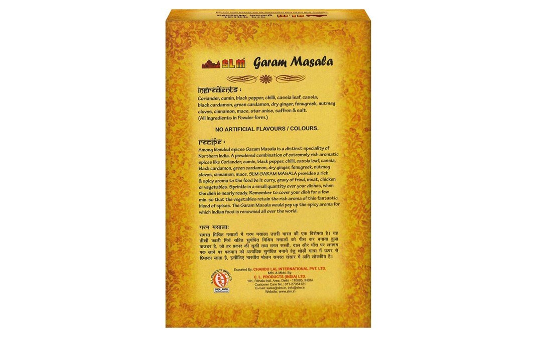 SLM Garam Masala    Box  100 grams